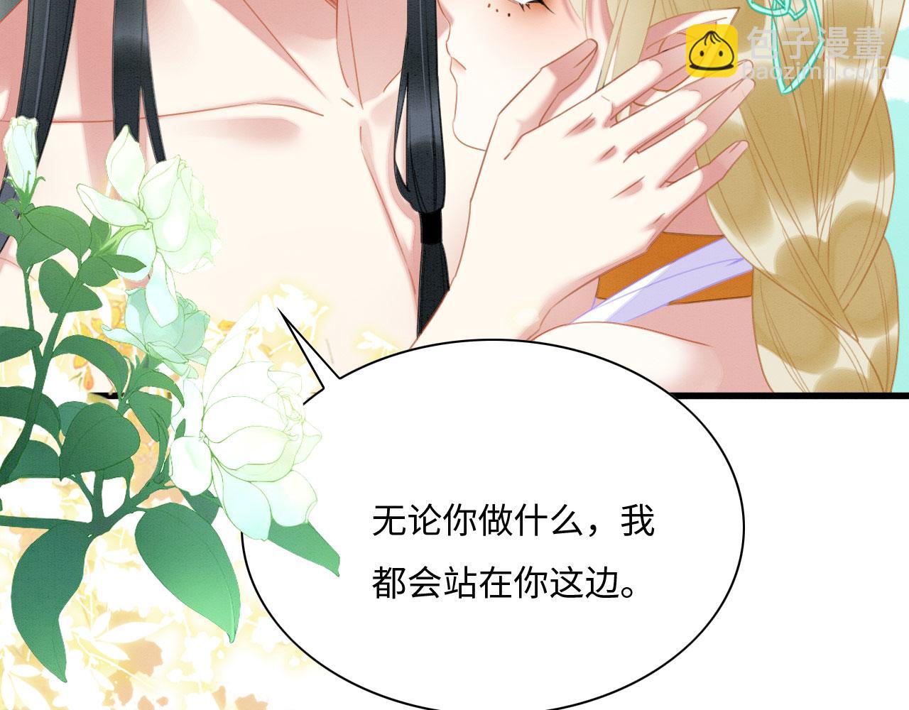 03 吃瓜爱看修罗场(1/4)-第5话