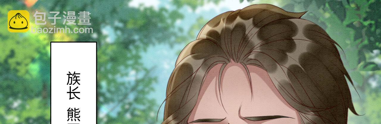 03 吃瓜爱看修罗场(1/4)-第5话