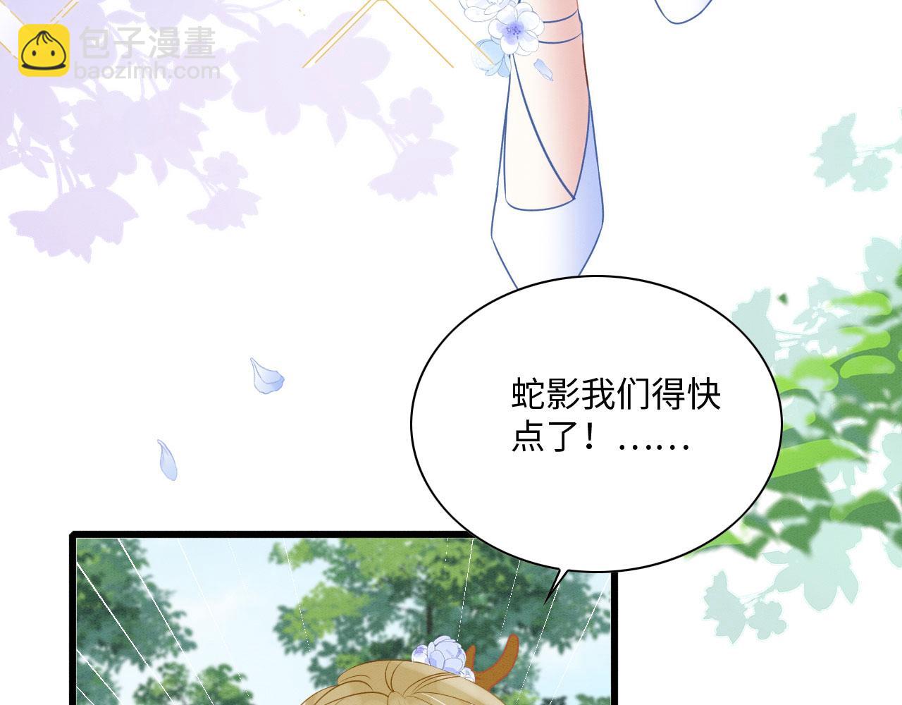 34 情侣装(1/4)-第39话