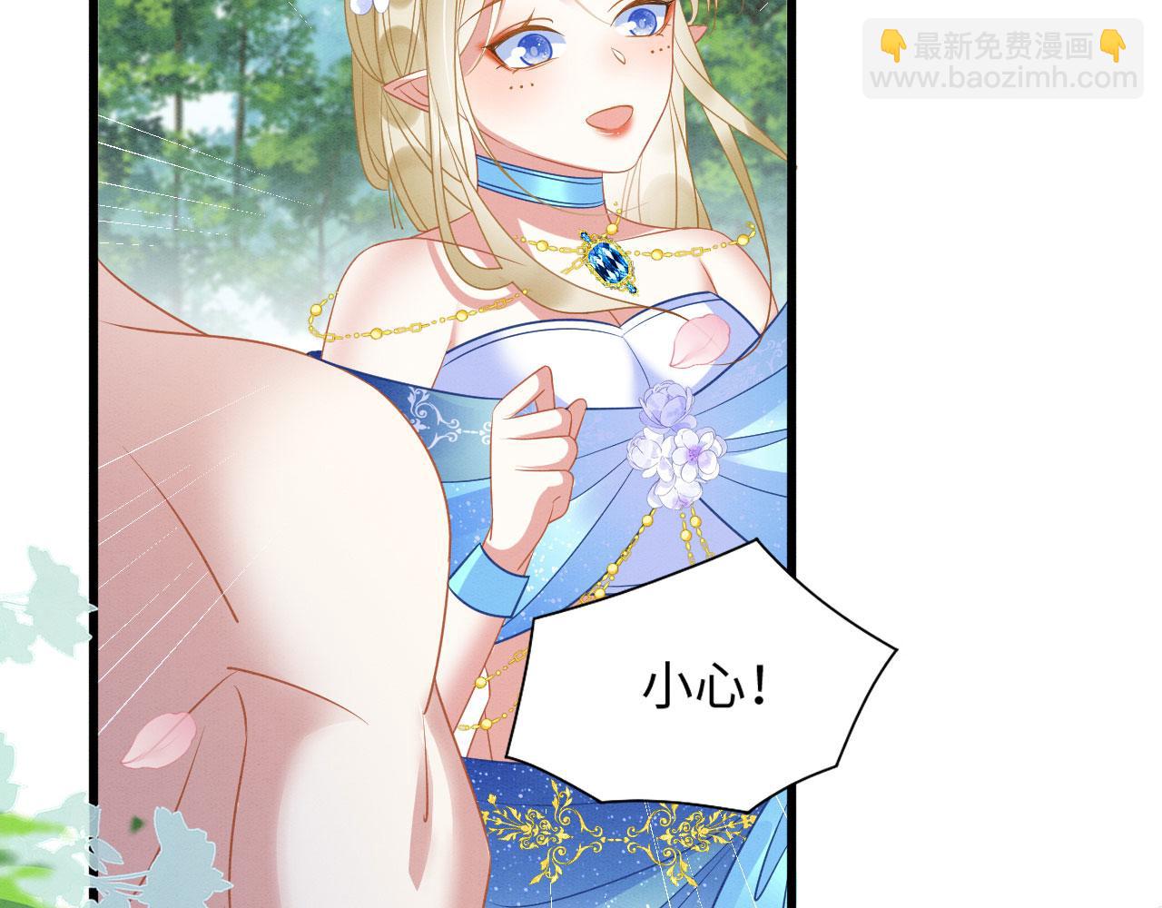 34 情侣装(1/4)-第39话