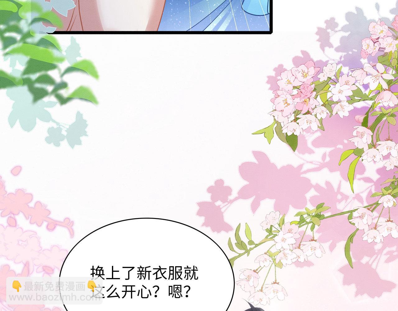 34 情侣装(1/4)-第39话