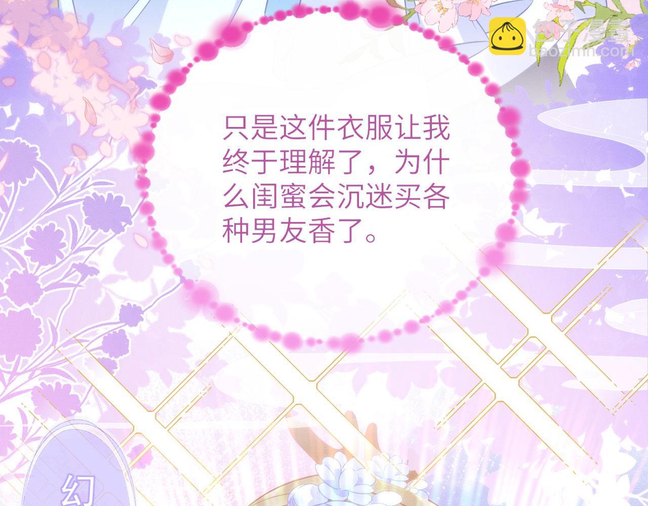 34 情侣装(1/4)-第39话