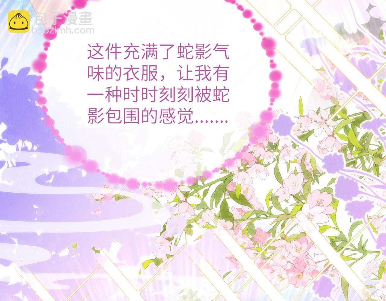 34 情侣装(1/4)-第39话