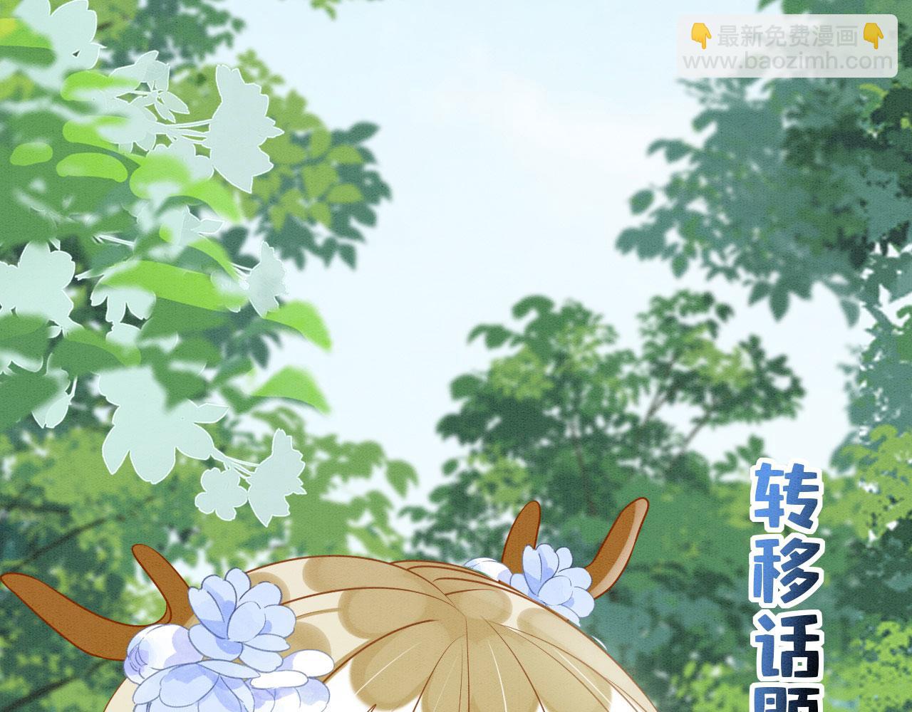 34 情侣装(1/4)-第39话