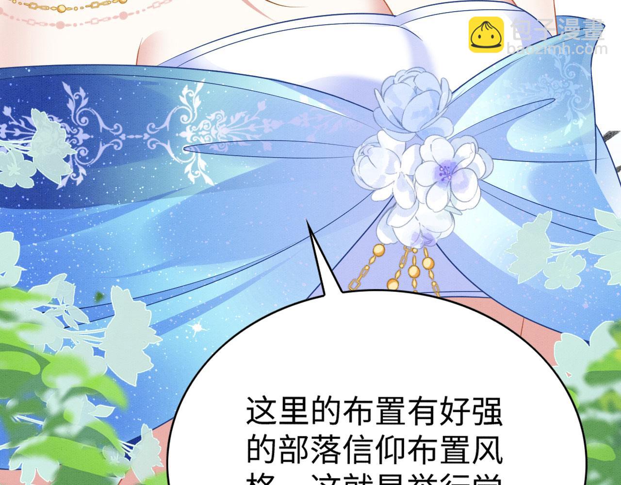 34 情侣装(1/4)-第39话