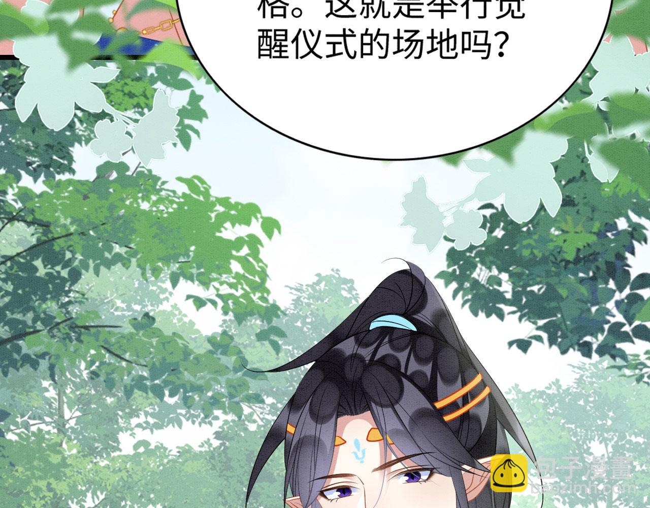 34 情侣装(1/4)-第39话