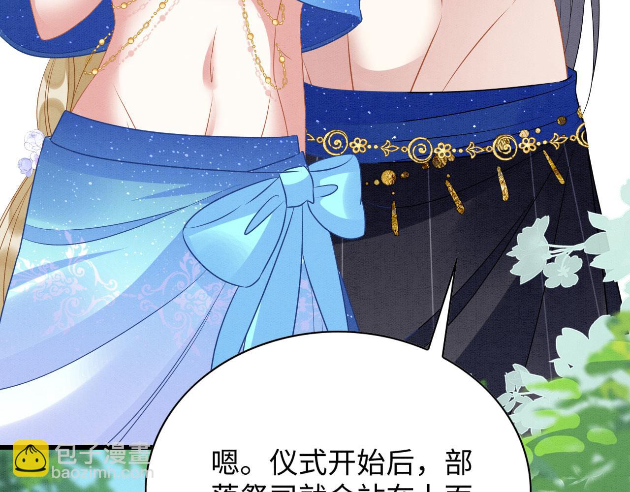 34 情侣装(1/4)-第39话