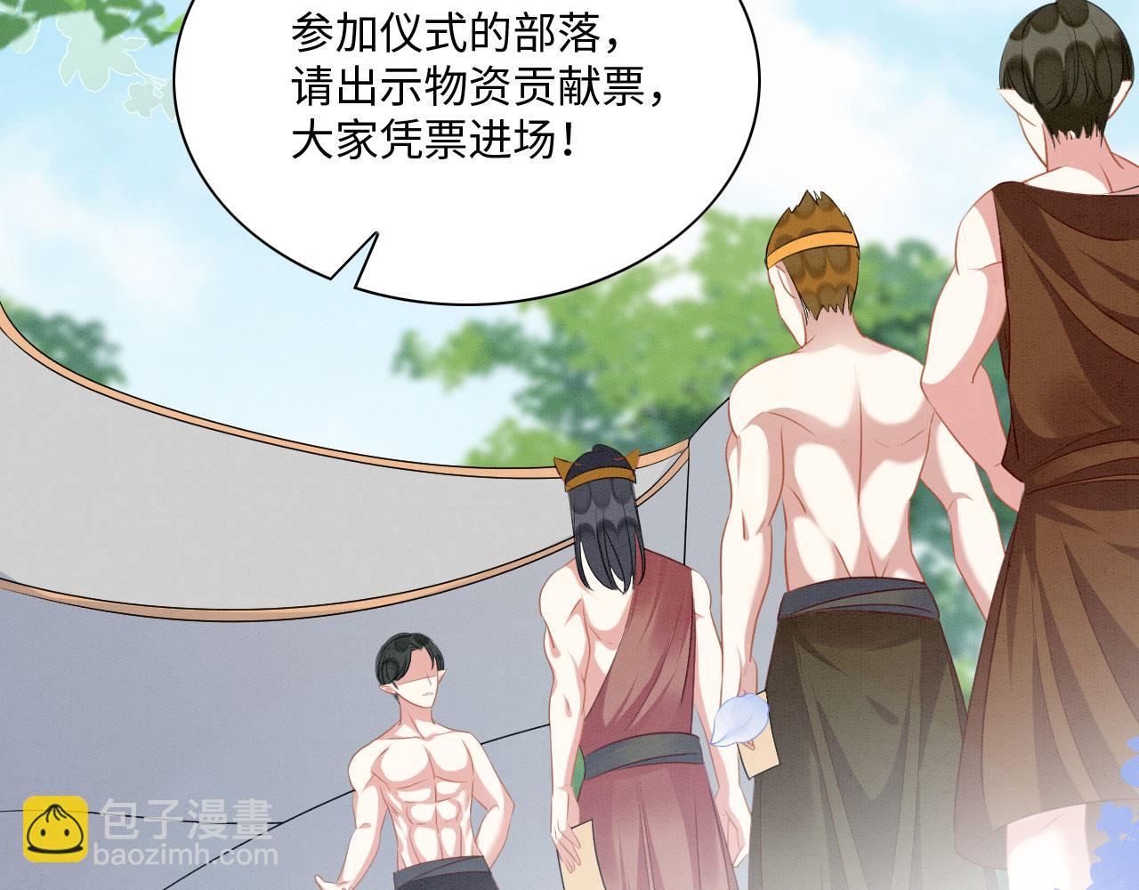 34 情侣装(1/4)-第39话