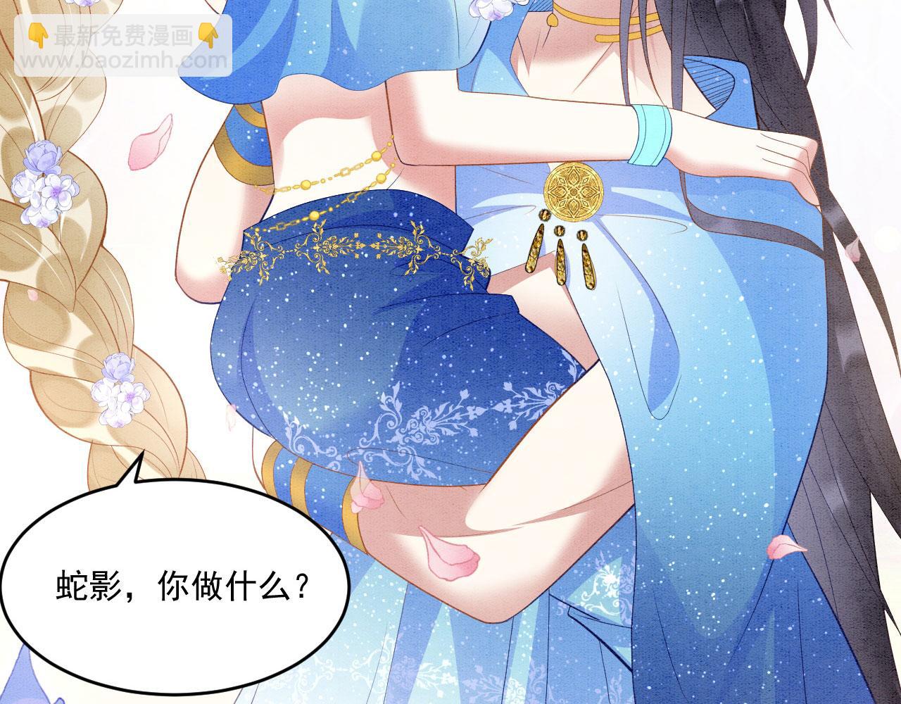 36 弟弟晋级失败？(1/3)-第41话