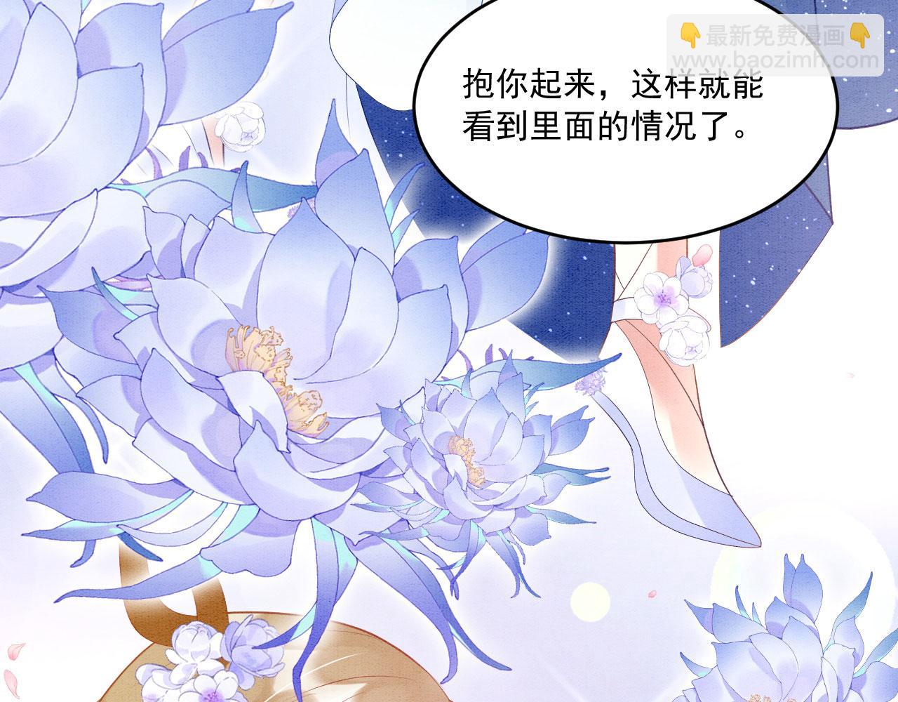 36 弟弟晋级失败？(1/3)-第41话