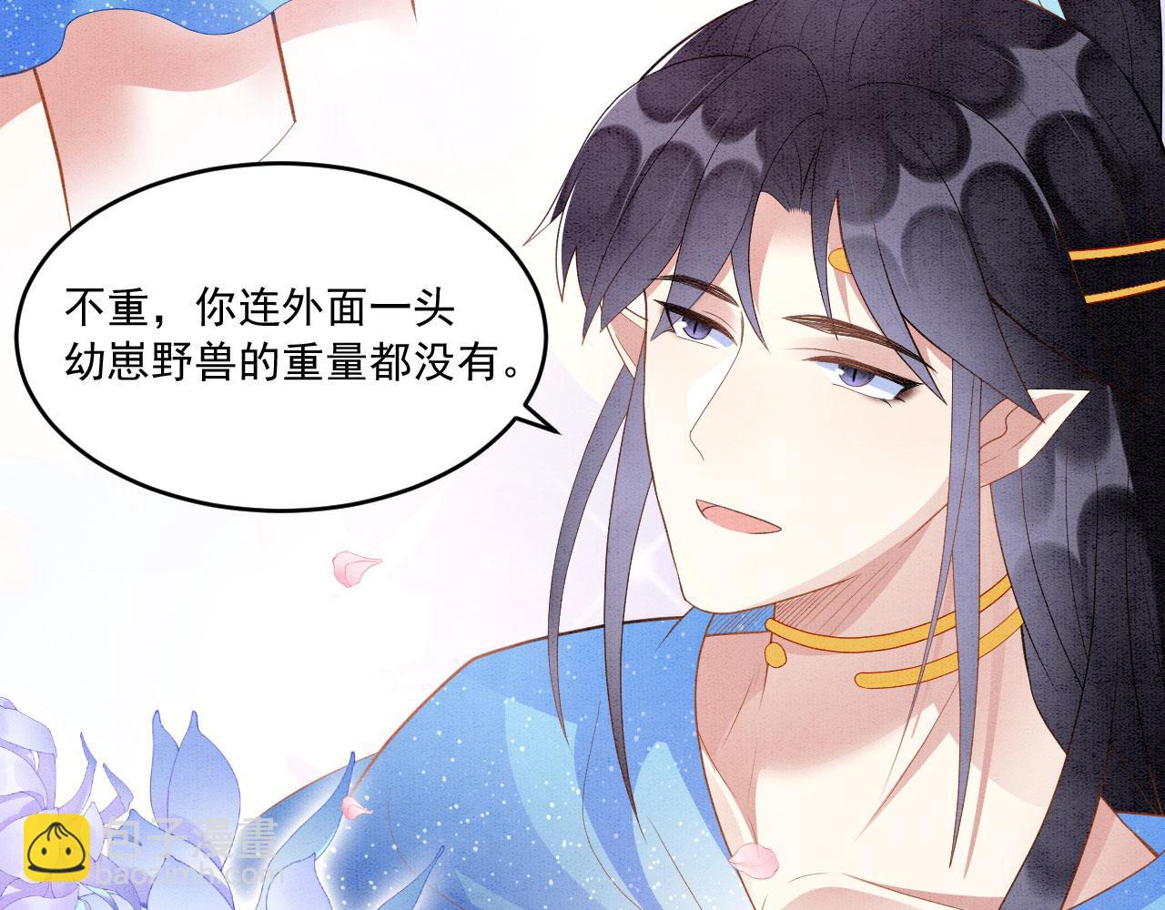 36 弟弟晋级失败？(1/3)-第41话