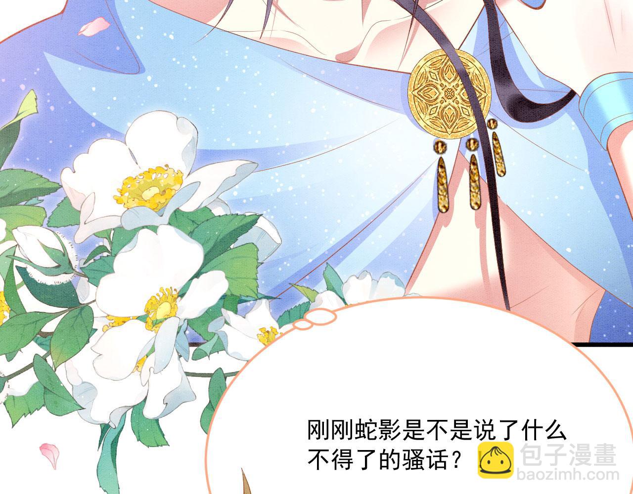 36 弟弟晋级失败？(1/3)-第41话