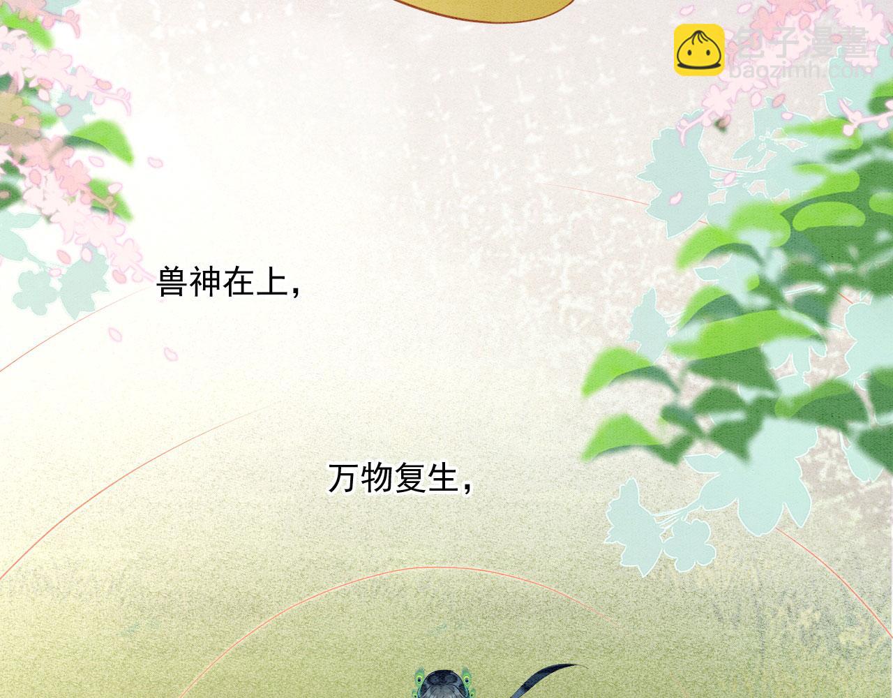 36 弟弟晋级失败？(1/3)-第41话