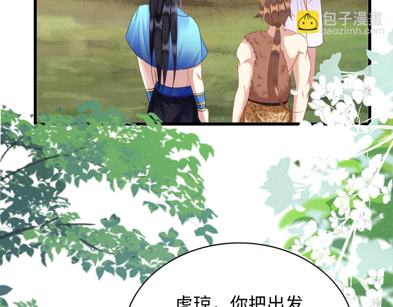 38 被追杀(1/3)-第43话