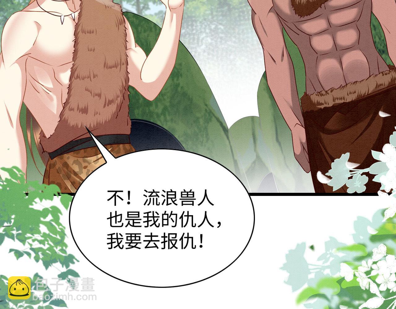 38 被追杀(1/3)-第43话