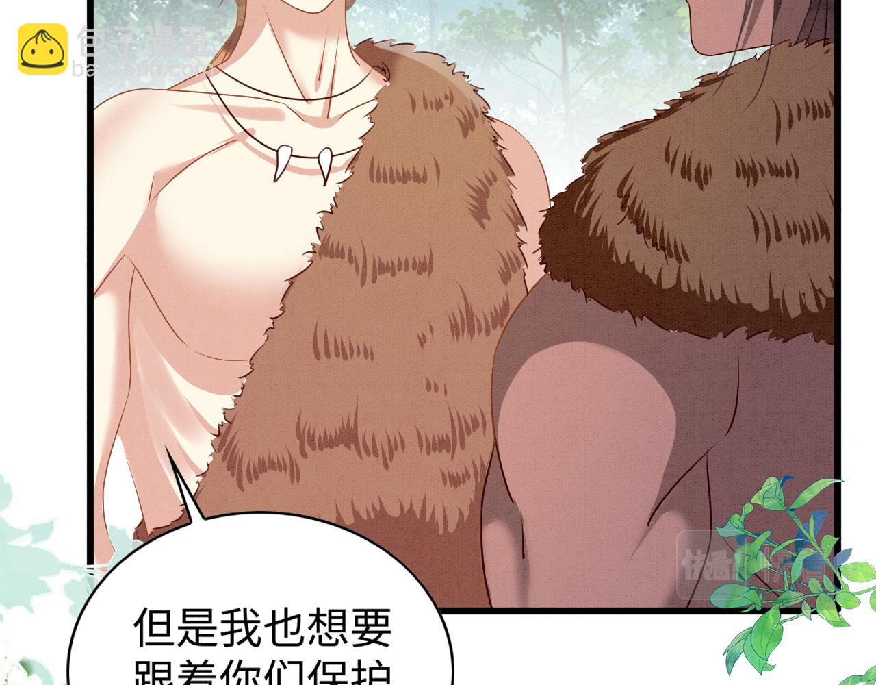 38 被追杀(1/3)-第43话