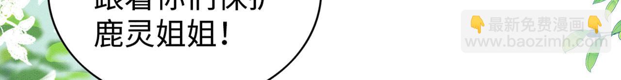 38 被追杀(1/3)-第43话