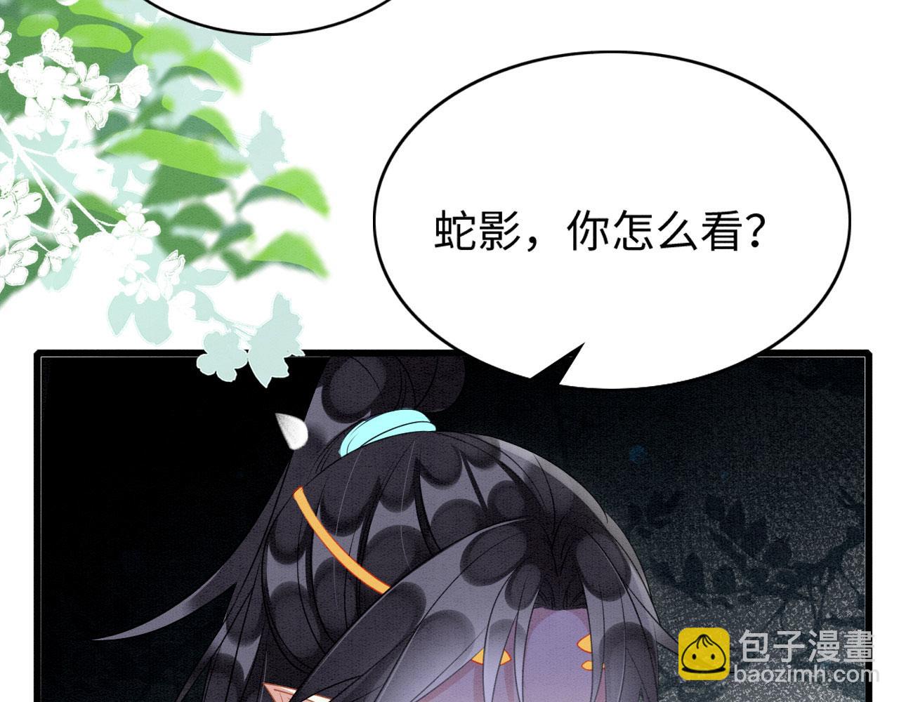 38 被追杀(1/3)-第43话