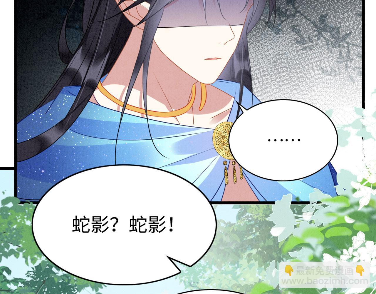 38 被追杀(1/3)-第43话