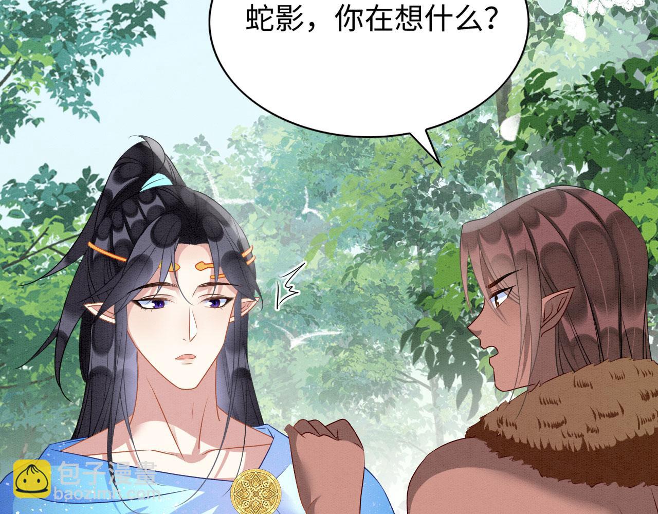 38 被追杀(1/3)-第43话