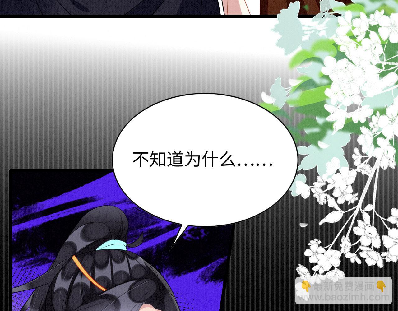 38 被追杀(1/3)-第43话