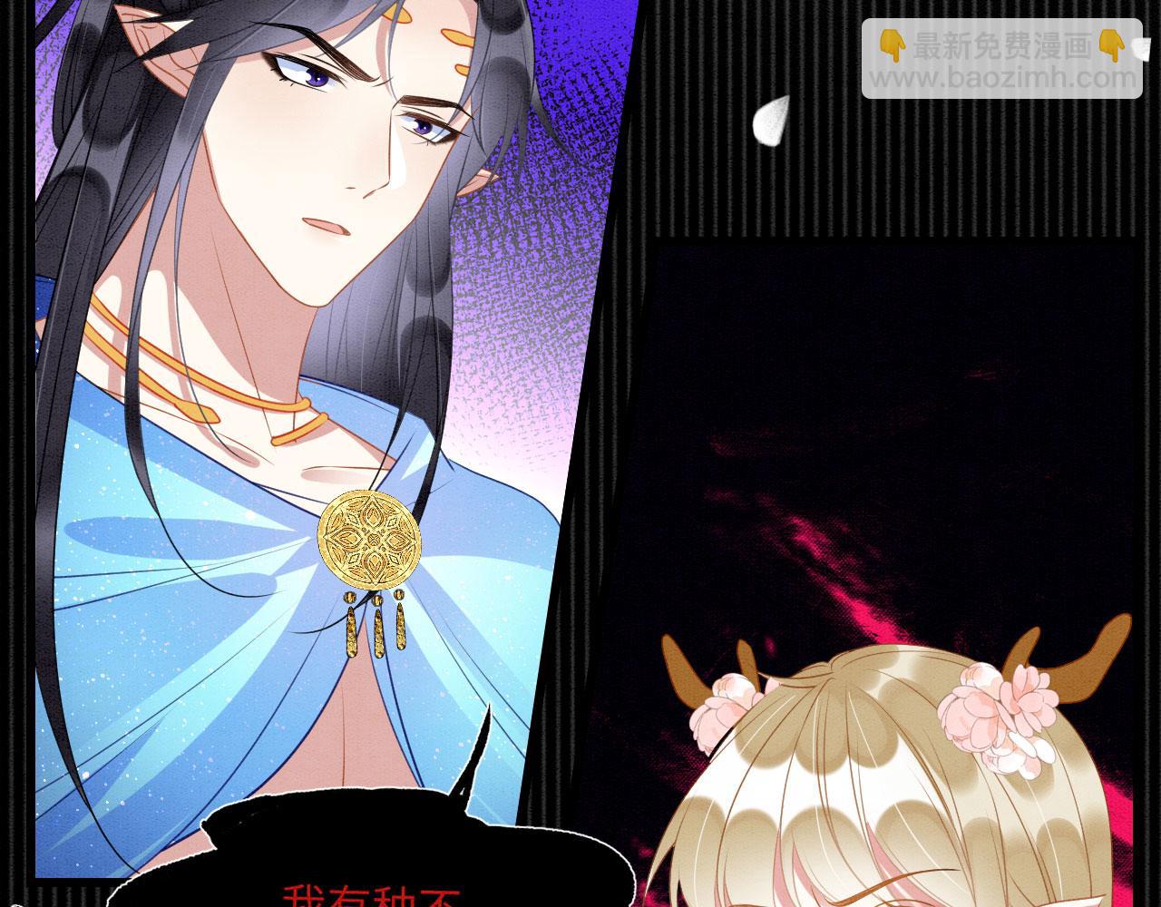 38 被追杀(1/3)-第43话