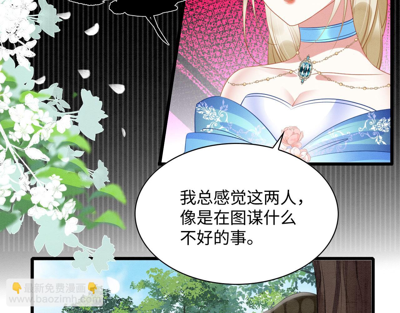 38 被追杀(1/3)-第43话