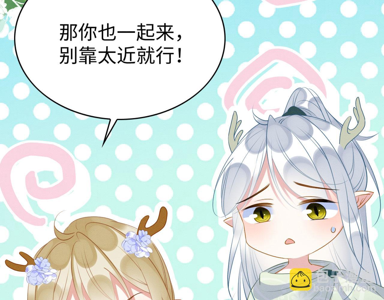 38 被追杀(1/3)-第43话