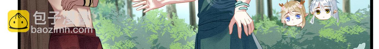 38 被追杀(1/3)-第43话