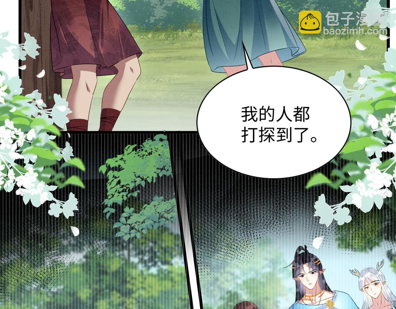 38 被追杀(1/3)-第43话