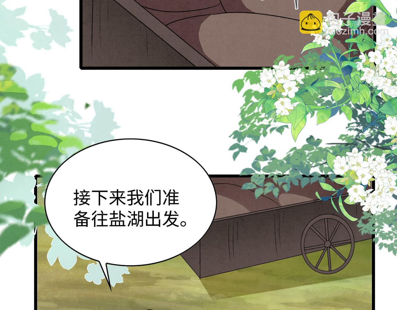 38 被追杀(1/3)-第43话