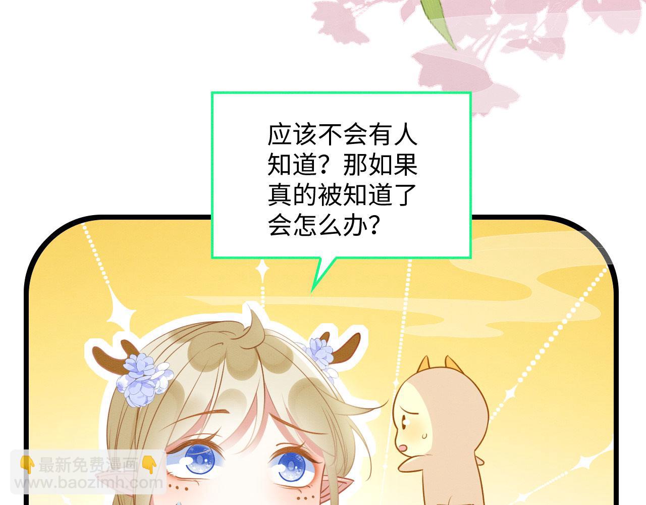 40 兽神陨落？(1/3)-第45话