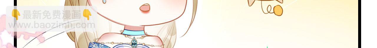 40 兽神陨落？(1/3)-第45话