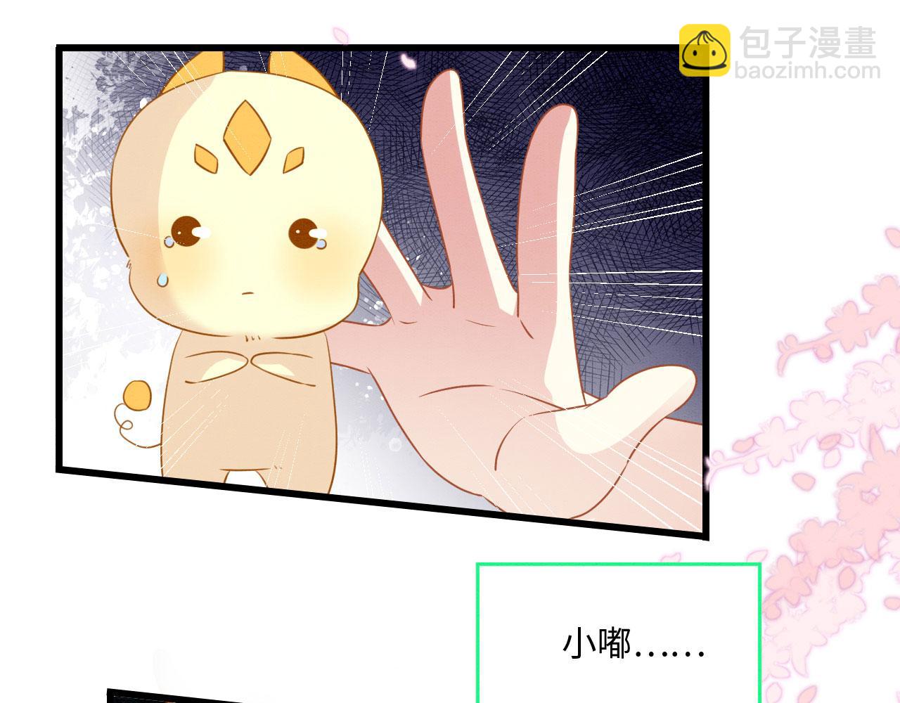 40 兽神陨落？(1/3)-第45话