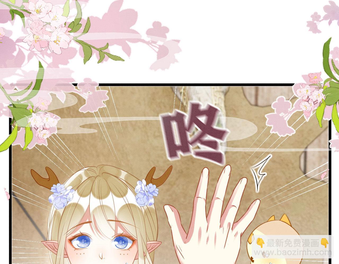 40 兽神陨落？(1/3)-第45话