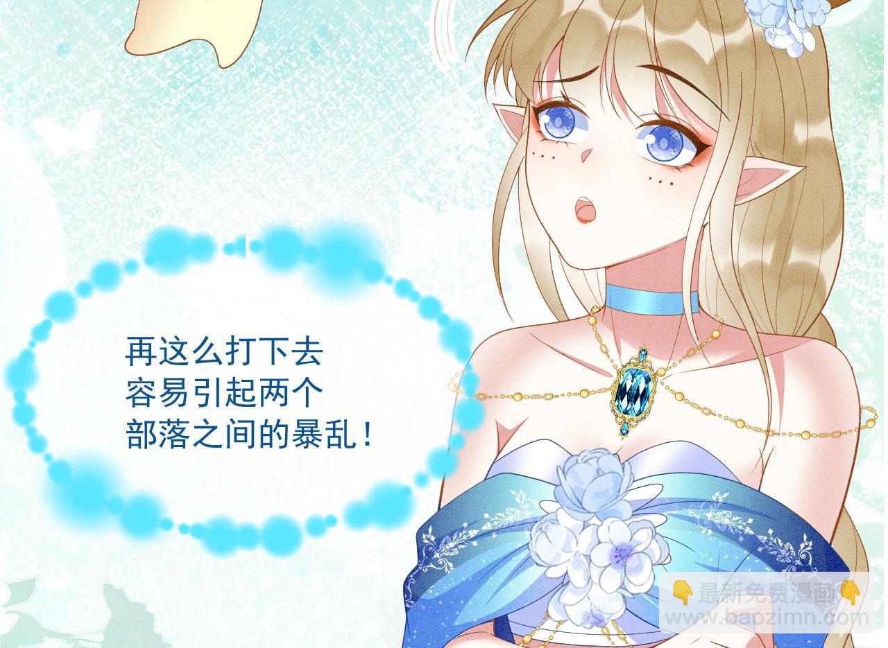 42 完蛋了，被群控(1/3)-第47话