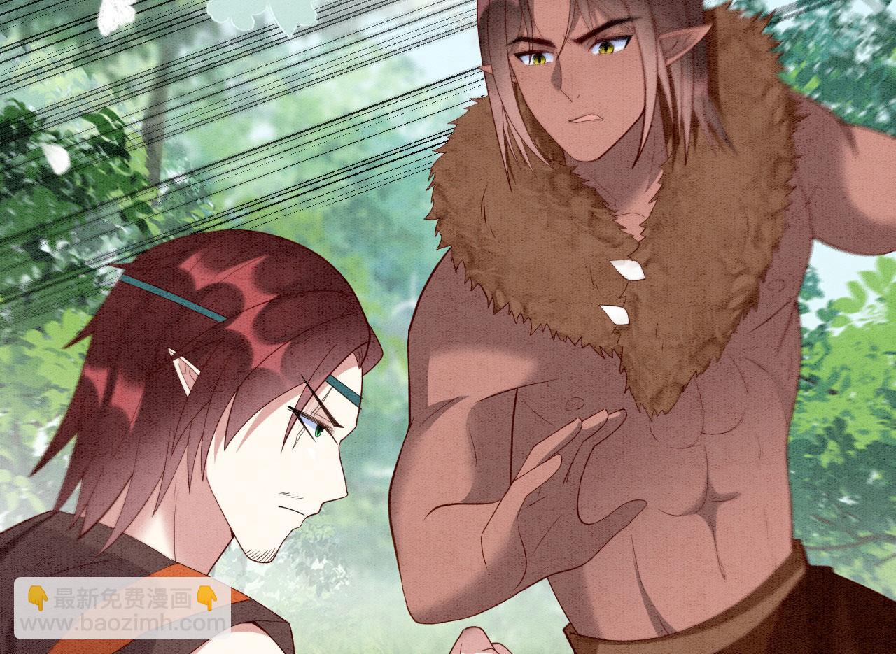 42 完蛋了，被群控(1/3)-第47话