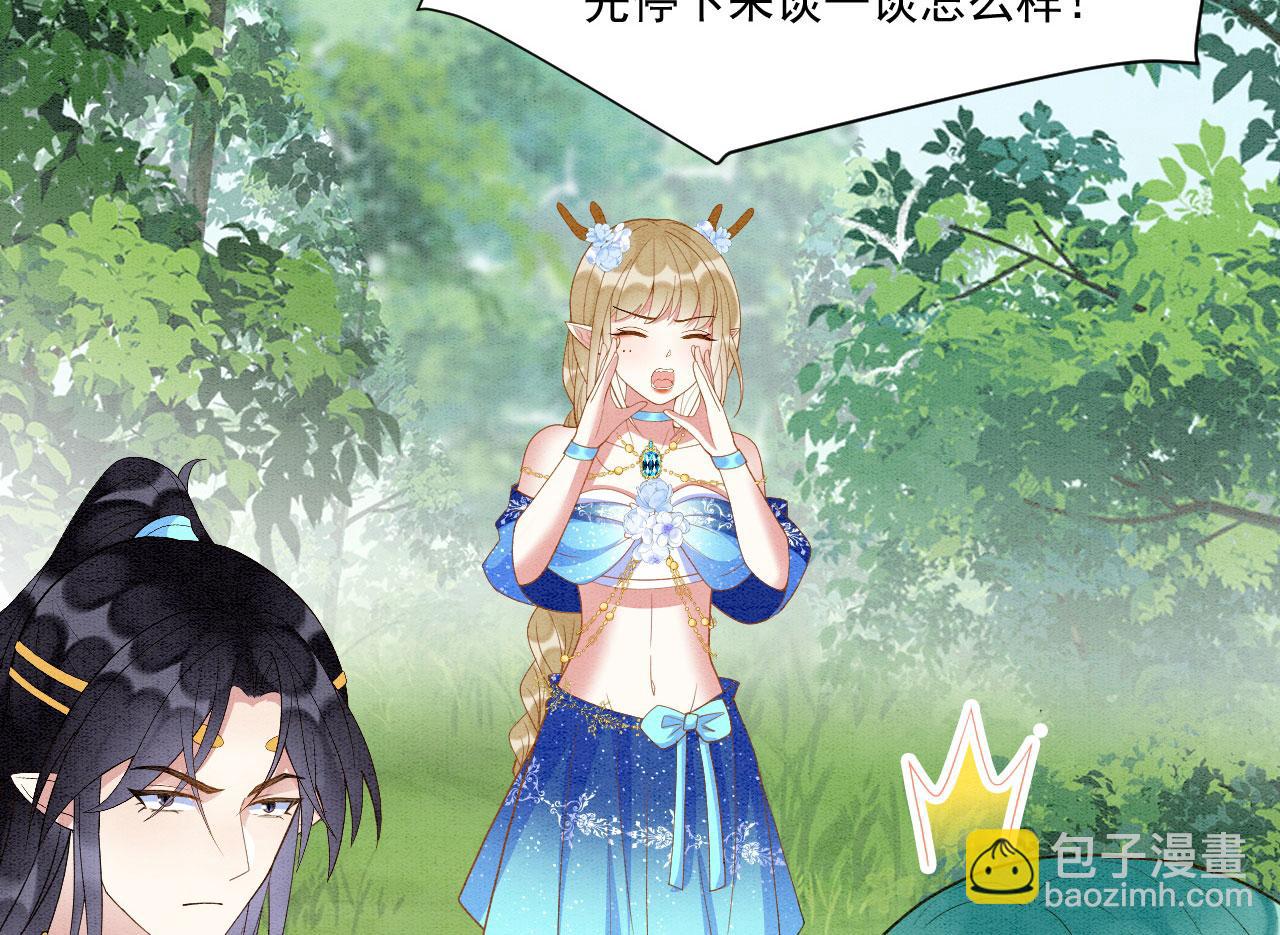 42 完蛋了，被群控(1/3)-第47话