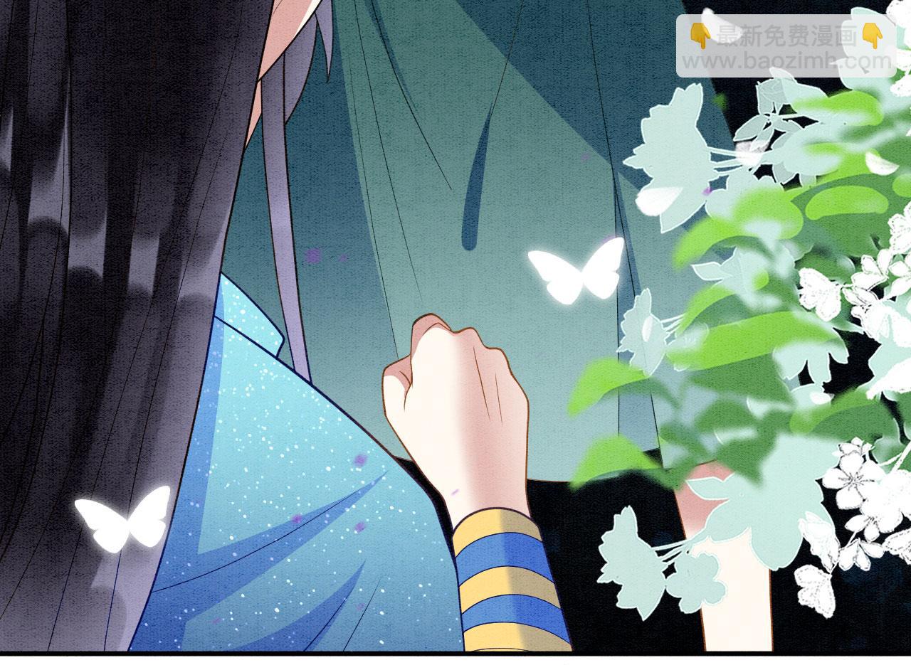 42 完蛋了，被群控(1/3)-第47话