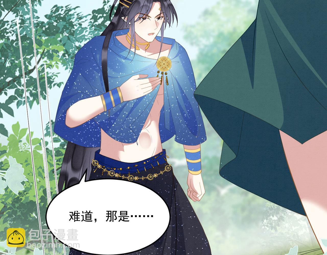 42 完蛋了，被群控(1/3)-第47话