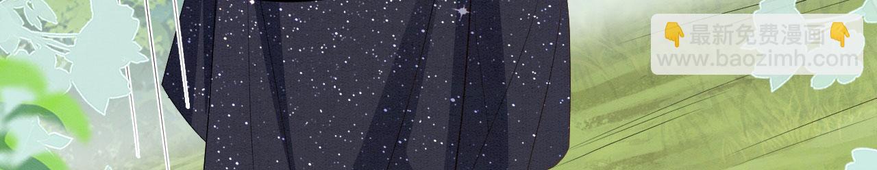 42 完蛋了，被群控(1/3)-第47话