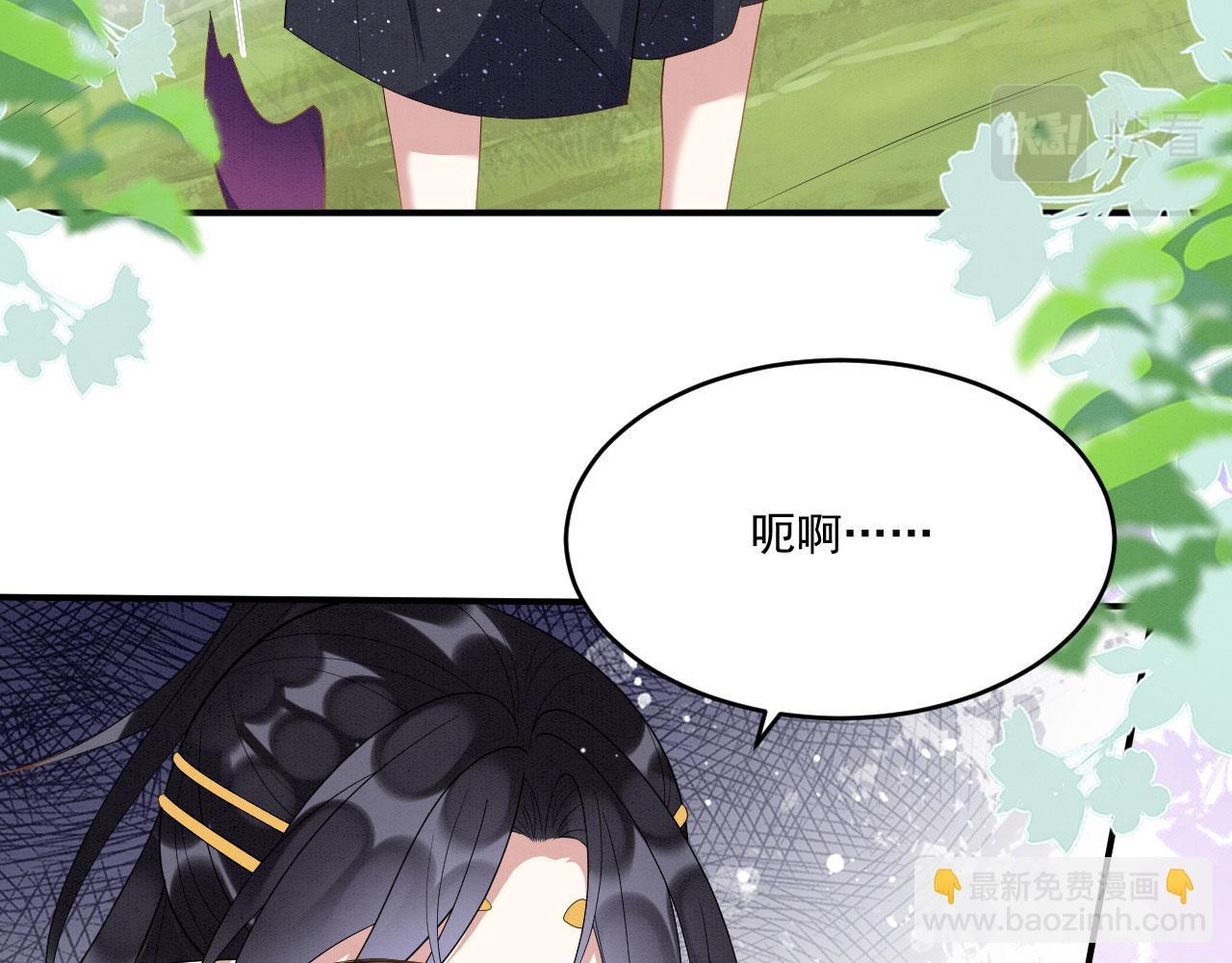 42 完蛋了，被群控(1/3)-第47话