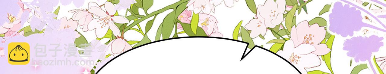 42 完蛋了，被群控(1/3)-第47话