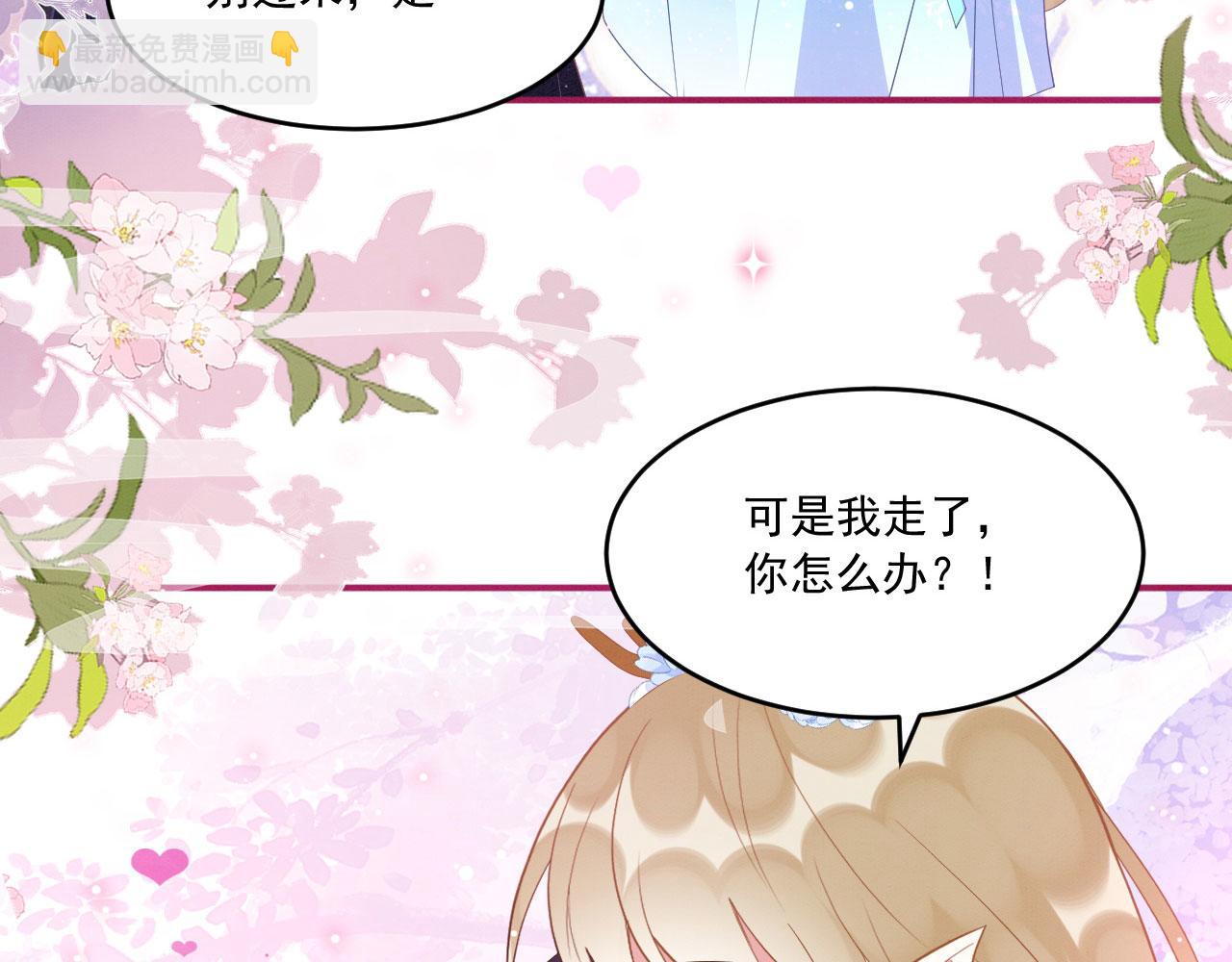 42 完蛋了，被群控(1/3)-第47话