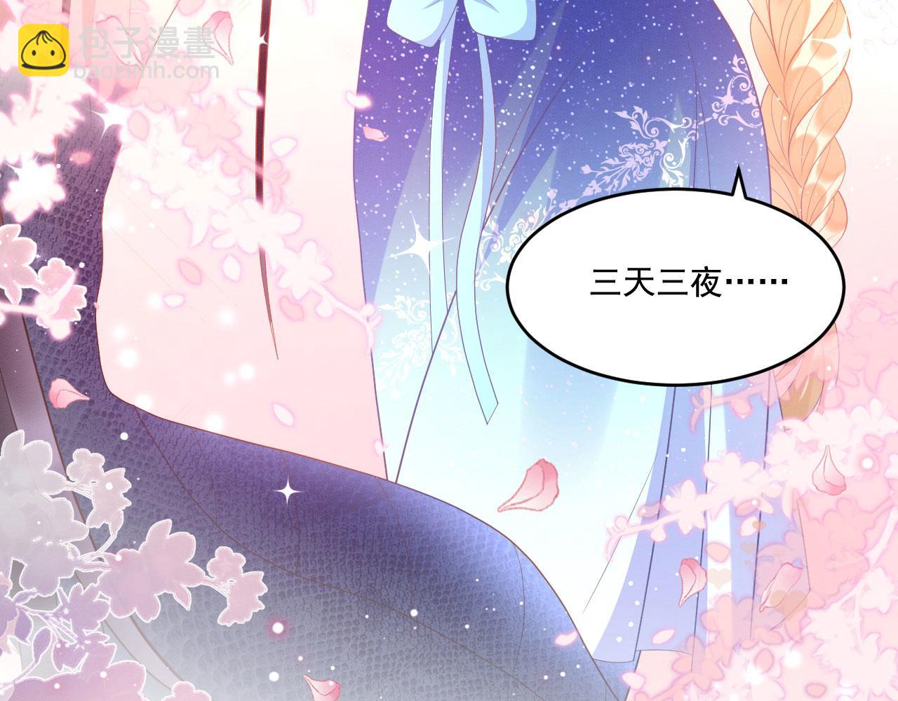 42 完蛋了，被群控(1/3)-第47话