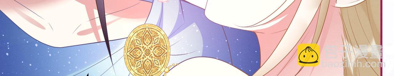 42 完蛋了，被群控(1/3)-第47话