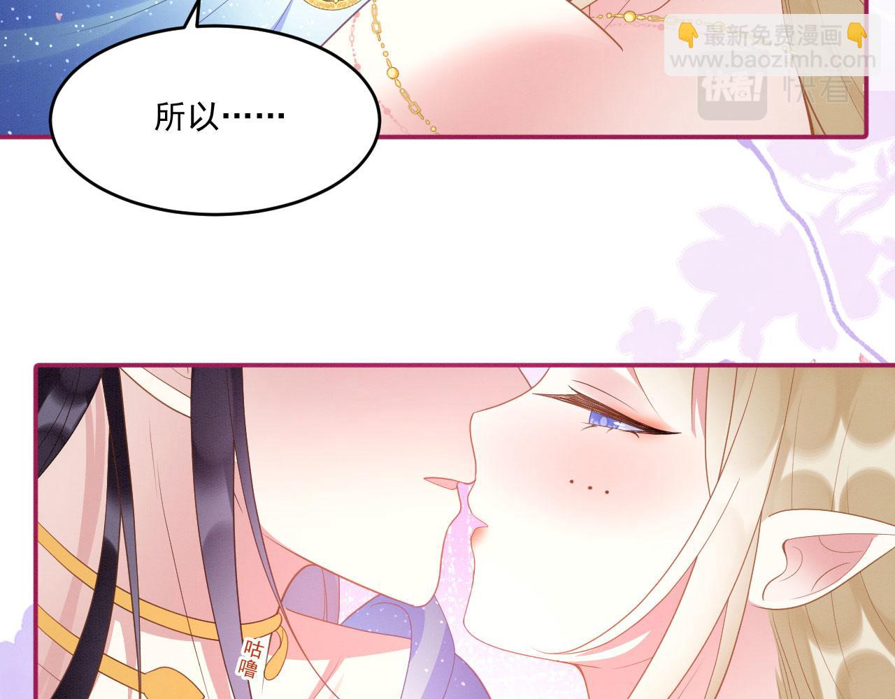 42 完蛋了，被群控(1/3)-第47话