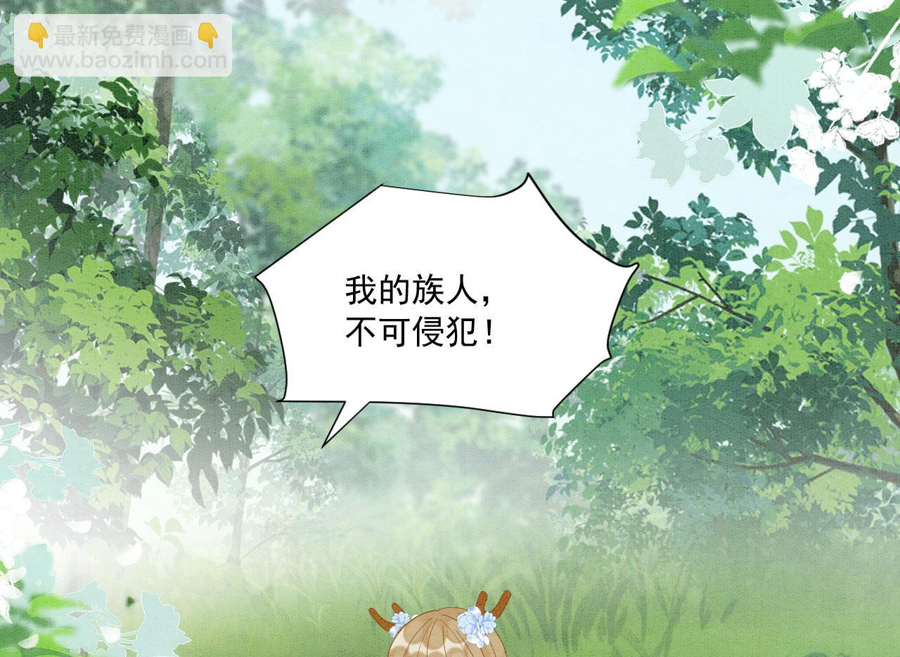 42 完蛋了，被群控(1/3)-第47话