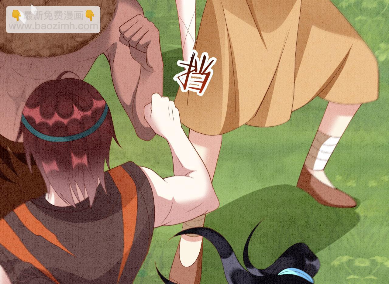 42 完蛋了，被群控(1/3)-第47话