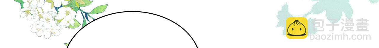 44 心机兽人在线吃醋(1/3)-第49话